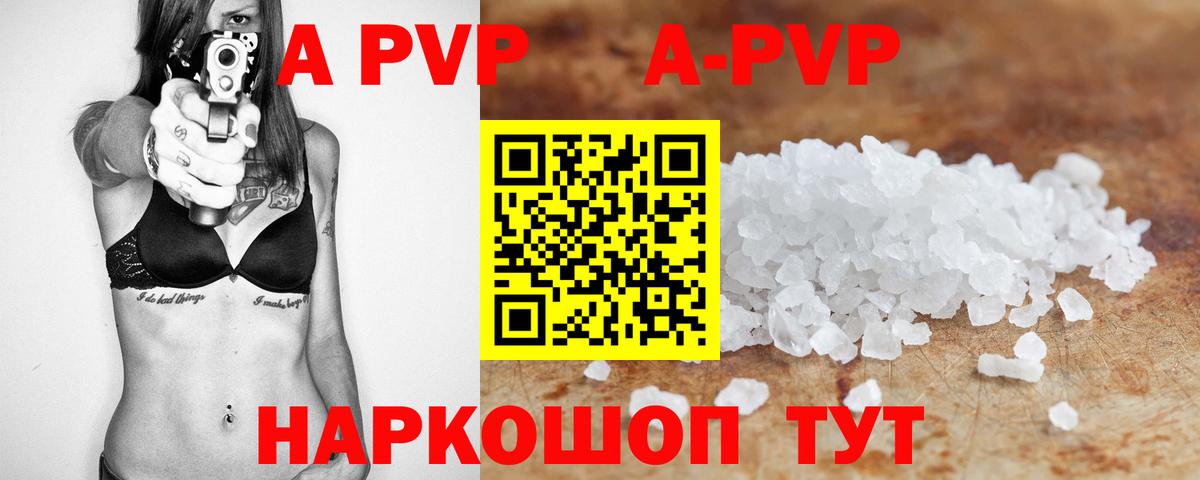 А ПВП СК Кинель