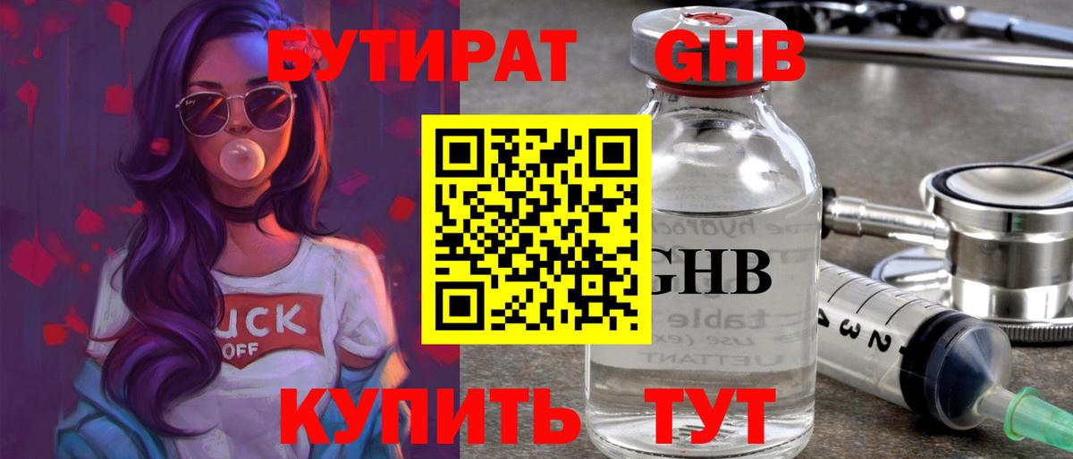 Псилоцибиновые грибы Кинель