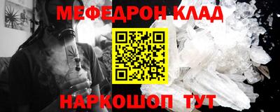 таблы Кунгур