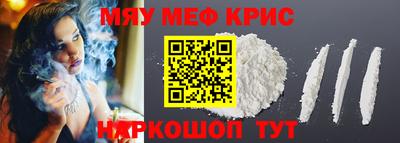 молекула духа Кулебаки