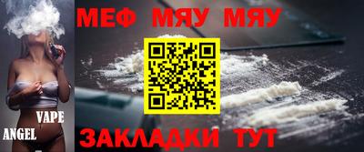 молекула духа Кулебаки