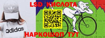 таблы Кунгур