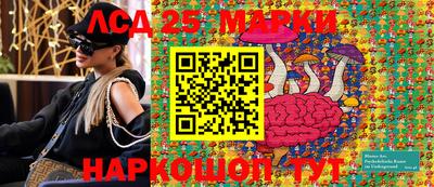 таблы Кунгур