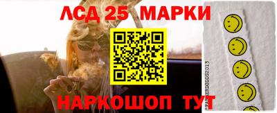 таблы Кунгур