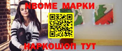 молекула духа Кулебаки