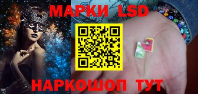 ПСИЛОЦИБИНОВЫЕ ГРИБЫ Кумертау