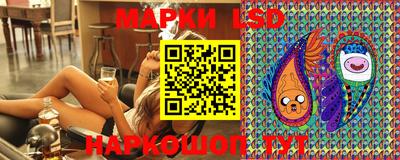 ПСИЛОЦИБИНОВЫЕ ГРИБЫ Кумертау