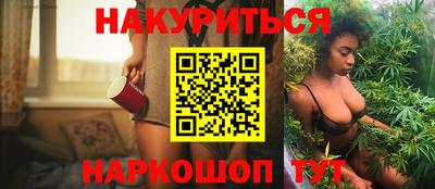 ПСИЛОЦИБИНОВЫЕ ГРИБЫ Кумертау
