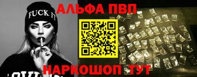 таблы Кунгур