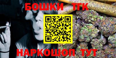 ПСИЛОЦИБИНОВЫЕ ГРИБЫ Кумертау