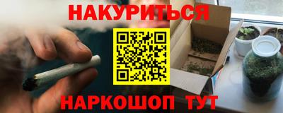 ПСИЛОЦИБИНОВЫЕ ГРИБЫ Кумертау