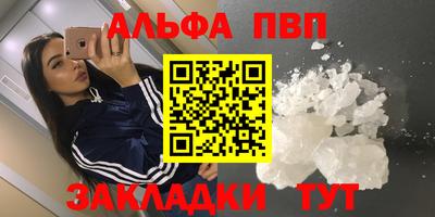 молекула духа Кулебаки