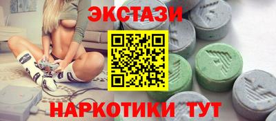 ПСИЛОЦИБИНОВЫЕ ГРИБЫ Кумертау