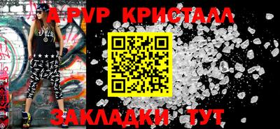 таблы Кунгур