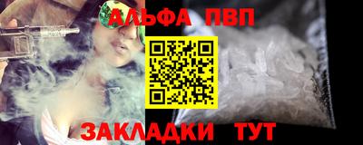 молекула духа Кулебаки