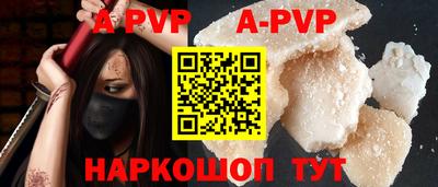 молекула духа Кулебаки