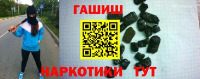 таблы Кунгур