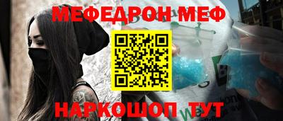 ПСИЛОЦИБИНОВЫЕ ГРИБЫ Кумертау