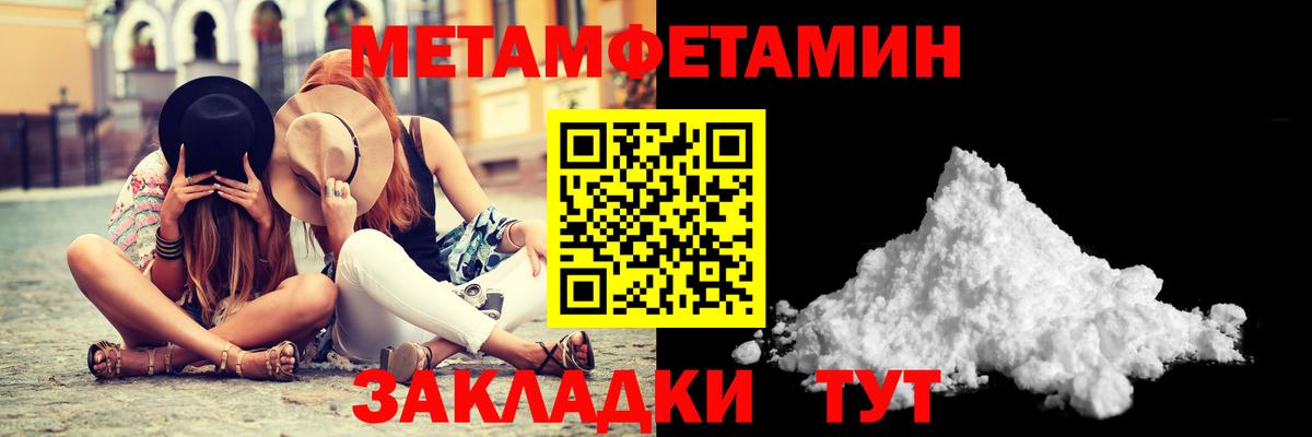 Кокаин  Каннабис  Вход с VPN  Гашиш  Кинель  Меф МЯУ МЯУ кристаллы 